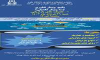 وبینار آموزشی تکنیک‌های بازاریابی